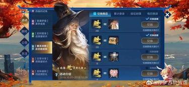 王者最新爆料战令特效,战令特效全新升级!揭秘王者最新爆料亮点